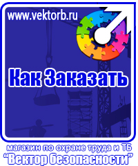Информационные стенды напольные с карманами из проволоки купить в Березовском