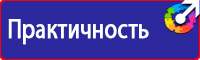 Журнал учета инструктажа по охране труда для работников в Березовском