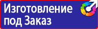 Дорожные знак стоянка запрещена со стрелкой в Березовском