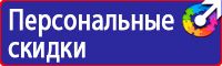 Информационный стенд уголок потребителя в Березовском купить