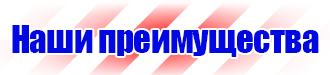 Журнал учета строительной техники и механизмов в Березовском купить vektorb.ru