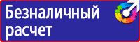 Журнал учета инструктажей по пожарной безопасности в Березовском купить vektorb.ru