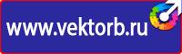 Аптечка первой помощи коллективная для организаций предприятий учреждений в Березовском купить vektorb.ru