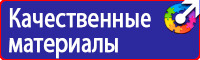 Дорожные знаки красный крест на синем фоне в Березовском