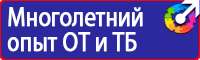 Дорожный знак красный крест на синем фоне в Березовском