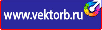 Дорожный знак стрелка на синем фоне перечеркнута в Березовском купить vektorb.ru