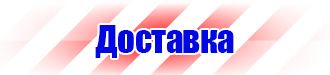 Журнал учета выдачи инструкций по охране труда в Березовском vektorb.ru