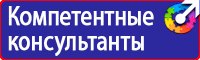Настольная перекидная информационная система на 10 панелей в Березовском купить vektorb.ru