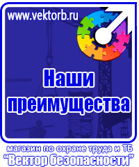 Обозначение трубопроводов по цвету в Березовском vektorb.ru
