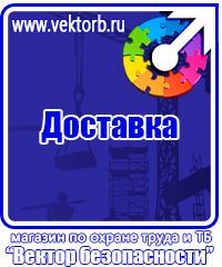 Журнал учета мероприятий по охране труда в Березовском купить