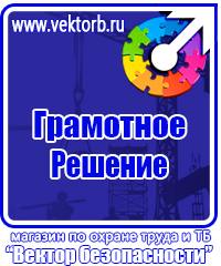 Купить пластиковые рамки а3 в Березовском vektorb.ru
