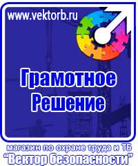 Знак дорожный желтого цвета в Березовском vektorb.ru