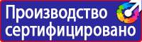 Предупреждающие знаки на железной дороги в Березовском