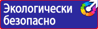 Информационный щит объекта строительства купить в Березовском