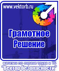 Цветовая маркировка технологических трубопроводов в Березовском vektorb.ru