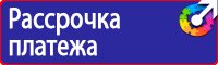 Знак дорожный запрет стоянки по четным дням в Березовском vektorb.ru