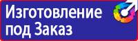 Информационный щит строительной площадки в Березовском