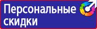 Знаки особых предписаний дорожного движения в Березовском