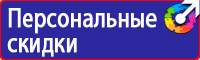 Предупреждающие знаки дорожного движения желтого цвета в Березовском