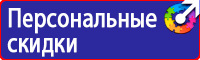 Дорожный знак осторожно дети на дороге в Березовском