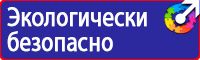 Дорожные знаки для велосипедистов и пешеходов в Березовском