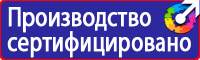 Дорожные знаки на автомагистралях в Березовском