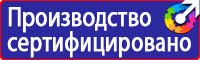 Информационные щиты платной парковки в Березовском