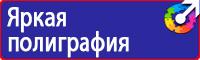 Дорожные знаки магистраль в Березовском