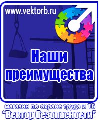vektorb.ru Удостоверения в Березовском