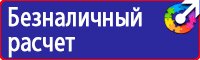 Знаки дорожного движения на белом фоне купить в Березовском