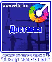 vektorb.ru Барьерные дорожные ограждения в Березовском