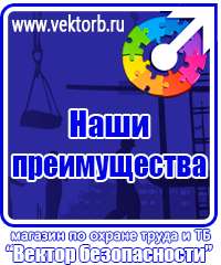 vektorb.ru Барьерные дорожные ограждения в Березовском