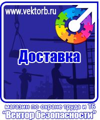 vektorb.ru Перекидные устройства для плакатов, карманы и рамки в Березовском