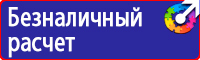 Расположение дорожных знаков на дороге в Березовском