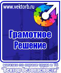 Схема организации движения и ограждения места производства дорожных работ в Березовском