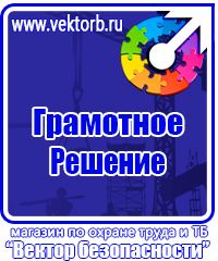 Информационный стенд администрации в Березовском
