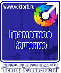 Основные журналы по пожарной безопасности в Березовском