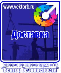 vektorb.ru Знаки сервиса в Березовском