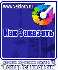 vektorb.ru Знаки сервиса в Березовском