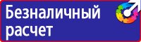 Дорожные знаки восклицательный знак на желтом фоне в Березовском