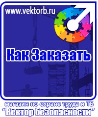 vektorb.ru Знаки приоритета в Березовском