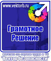 Обозначение трубопроводов метанола в Березовском