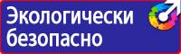 Дорожные знаки запрещающие движение грузовых автомобилей в Березовском купить
