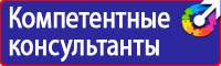 Разрешающие и запрещающие знаки дорожного движения в Березовском