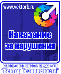 Дорожный знак человек на синем фоне купить в Березовском