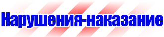 Магнитно маркерная доска с подставкой в Березовском