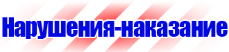 Магнитно маркерная доска 120х90 купить в Березовском vektorb.ru