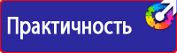 Схемы организации дорожного движения при проведении дорожных работ купить в Березовском